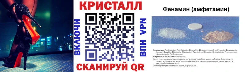 Amphetamine VHQ  Перевоз 