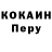 Alpha-PVP СК КРИС Valianrit Tronina