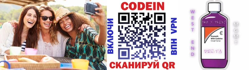ссылка на мегу   Перевоз  маркетплейс клад  Кодеиновый сироп Lean напиток Lean (лин) 