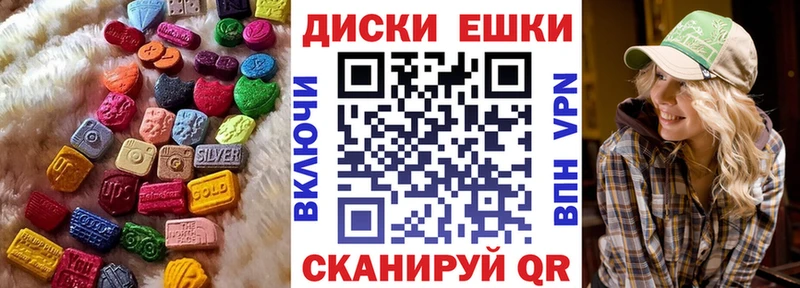 Ecstasy 280мг  Перевоз 