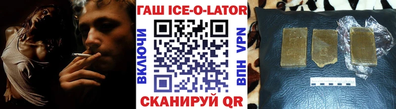 omg как зайти  Перевоз  ГАШ Cannabis 