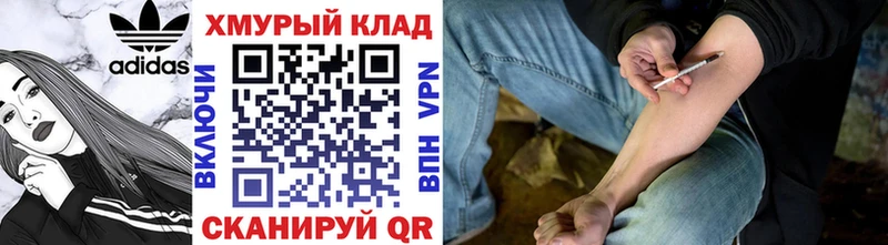 хочу   Перевоз  kraken вход  ГЕРОИН белый 