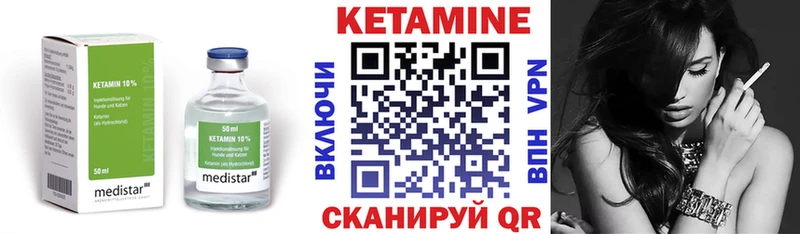 ОМГ ОМГ зеркало  как найти наркотики  Перевоз  Кетамин ketamine 