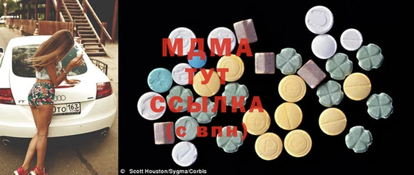 бутират Алексин