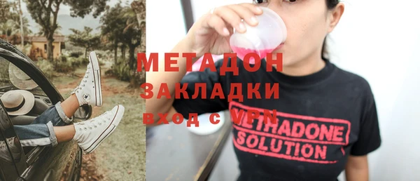 бутират Алексин