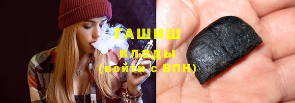 бутират Алексин