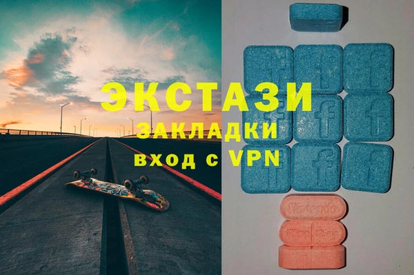 бутират Алексин
