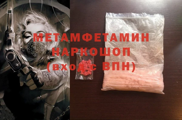 COCAINE Семилуки