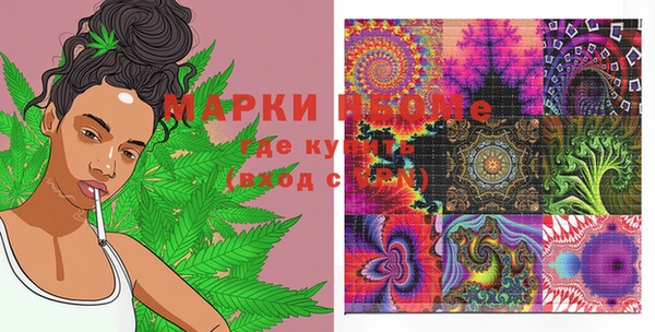 COCAINE Семилуки
