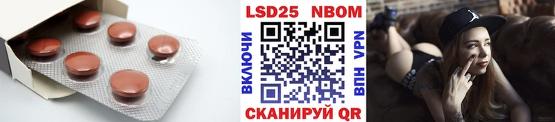 LSD-25 экстази ecstasy продажа наркотиков Перевоз