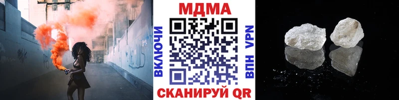 мориарти официальный сайт  Перевоз  МДМА Molly 