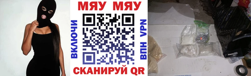 МЯУ-МЯУ 4 MMC  Перевоз 