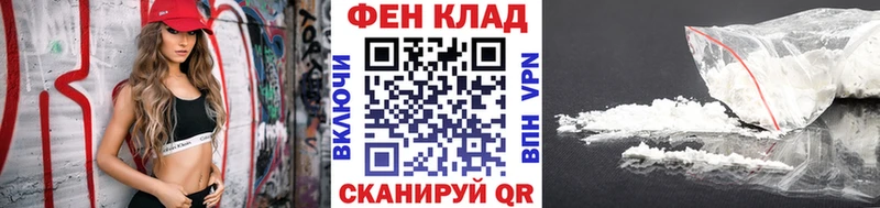 Первитин Methamphetamine  купить наркоту  Перевоз 