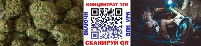 Дистиллят ТГК вейп  где можно купить   Перевоз 