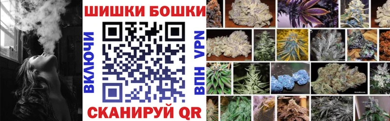 ОМГ ОМГ ONION  Перевоз  Шишки марихуана гибрид 